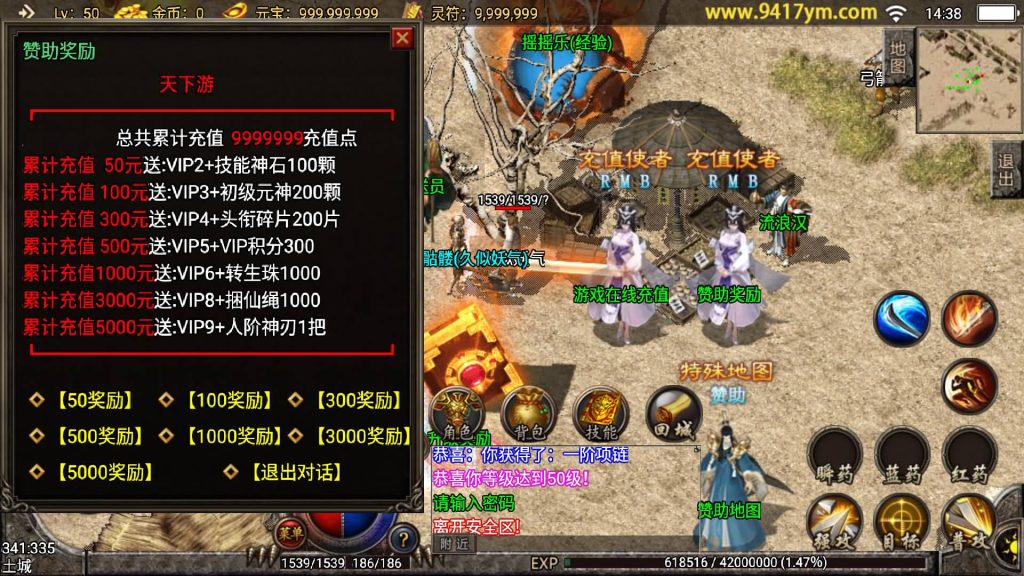 图片[11]源码下载-游戏源码下载-手机游戏源码下载-手机游戏服务端下载-服务端下载-游戏服务端下载-页游服务端下载-页游私服-端游私服-手游私服-游戏私服-网站源码下载-架设工具下载-私服下载【熊猫天下游宠物版】战神引擎[白猪2]+视频参考搭建教程源码下载-游戏源码下载-手机游戏源码下载-手机游戏服务端下载-服务端下载-游戏服务端下载-页游服务端下载-页游私服-端游私服-手游私服-游戏私服-网站源码下载-架设工具下载-私服下载久似妖气源码网