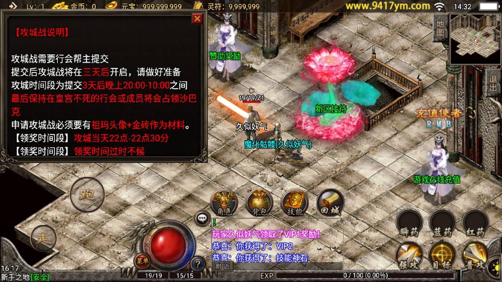 图片[9]源码下载-游戏源码下载-手机游戏源码下载-手机游戏服务端下载-服务端下载-游戏服务端下载-页游服务端下载-页游私服-端游私服-手游私服-游戏私服-网站源码下载-架设工具下载-私服下载【熊猫天下游宠物版】战神引擎[白猪2]+视频参考搭建教程源码下载-游戏源码下载-手机游戏源码下载-手机游戏服务端下载-服务端下载-游戏服务端下载-页游服务端下载-页游私服-端游私服-手游私服-游戏私服-网站源码下载-架设工具下载-私服下载久似妖气源码网