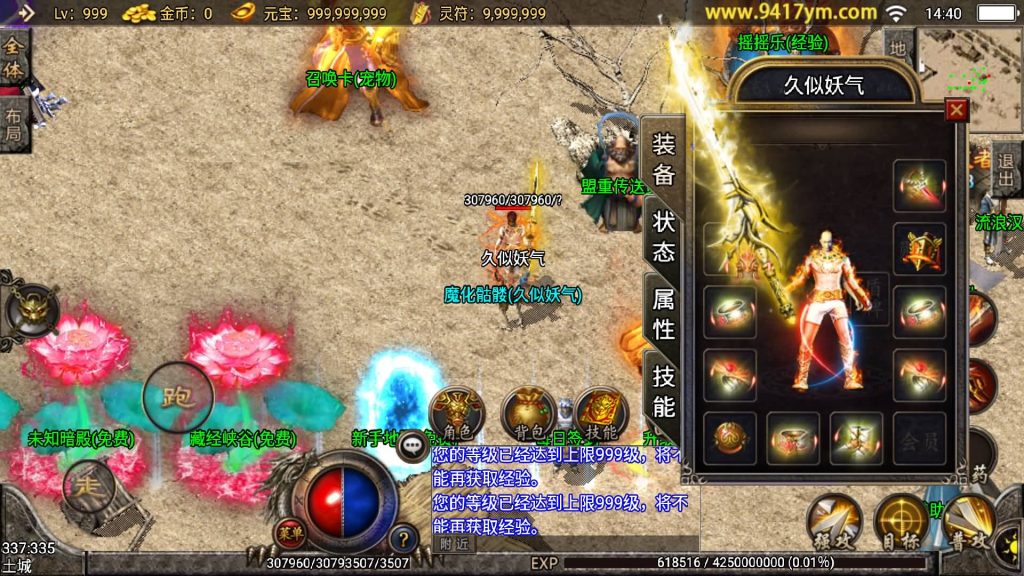 图片[12]源码下载-游戏源码下载-手机游戏源码下载-手机游戏服务端下载-服务端下载-游戏服务端下载-页游服务端下载-页游私服-端游私服-手游私服-游戏私服-网站源码下载-架设工具下载-私服下载【熊猫天下游宠物版】战神引擎[白猪2]+视频参考搭建教程源码下载-游戏源码下载-手机游戏源码下载-手机游戏服务端下载-服务端下载-游戏服务端下载-页游服务端下载-页游私服-端游私服-手游私服-游戏私服-网站源码下载-架设工具下载-私服下载久似妖气源码网