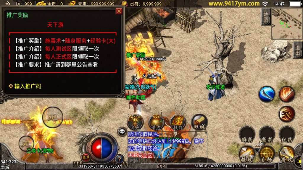 图片[16]源码下载-游戏源码下载-手机游戏源码下载-手机游戏服务端下载-服务端下载-游戏服务端下载-页游服务端下载-页游私服-端游私服-手游私服-游戏私服-网站源码下载-架设工具下载-私服下载【熊猫天下游宠物版】战神引擎[白猪2]+视频参考搭建教程源码下载-游戏源码下载-手机游戏源码下载-手机游戏服务端下载-服务端下载-游戏服务端下载-页游服务端下载-页游私服-端游私服-手游私服-游戏私服-网站源码下载-架设工具下载-私服下载久似妖气源码网