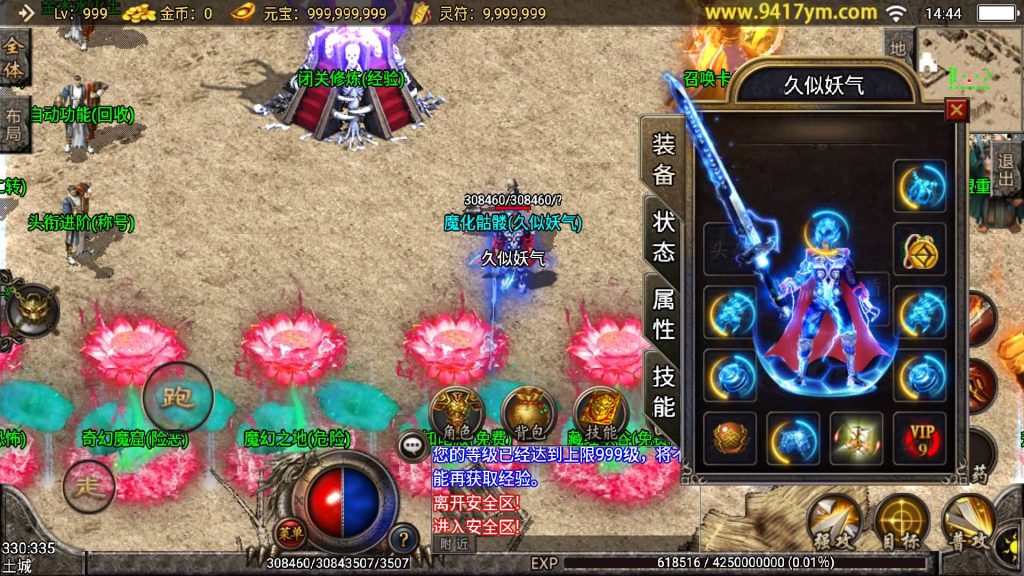 图片[13]源码下载-游戏源码下载-手机游戏源码下载-手机游戏服务端下载-服务端下载-游戏服务端下载-页游服务端下载-页游私服-端游私服-手游私服-游戏私服-网站源码下载-架设工具下载-私服下载【熊猫天下游宠物版】战神引擎[白猪2]+视频参考搭建教程源码下载-游戏源码下载-手机游戏源码下载-手机游戏服务端下载-服务端下载-游戏服务端下载-页游服务端下载-页游私服-端游私服-手游私服-游戏私服-网站源码下载-架设工具下载-私服下载久似妖气源码网