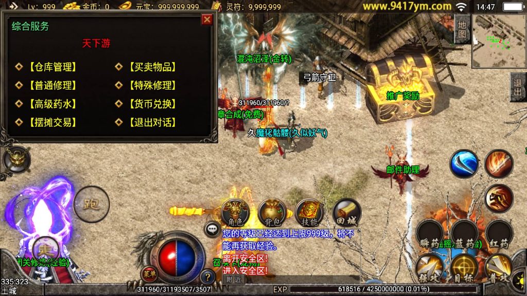 图片[19]源码下载-游戏源码下载-手机游戏源码下载-手机游戏服务端下载-服务端下载-游戏服务端下载-页游服务端下载-页游私服-端游私服-手游私服-游戏私服-网站源码下载-架设工具下载-私服下载【熊猫天下游宠物版】战神引擎[白猪2]+视频参考搭建教程源码下载-游戏源码下载-手机游戏源码下载-手机游戏服务端下载-服务端下载-游戏服务端下载-页游服务端下载-页游私服-端游私服-手游私服-游戏私服-网站源码下载-架设工具下载-私服下载久似妖气源码网