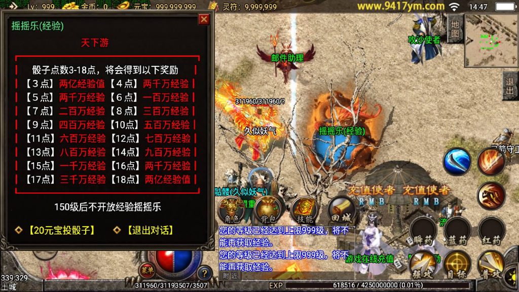 图片[14]源码下载-游戏源码下载-手机游戏源码下载-手机游戏服务端下载-服务端下载-游戏服务端下载-页游服务端下载-页游私服-端游私服-手游私服-游戏私服-网站源码下载-架设工具下载-私服下载【熊猫天下游宠物版】战神引擎[白猪2]+视频参考搭建教程源码下载-游戏源码下载-手机游戏源码下载-手机游戏服务端下载-服务端下载-游戏服务端下载-页游服务端下载-页游私服-端游私服-手游私服-游戏私服-网站源码下载-架设工具下载-私服下载久似妖气源码网