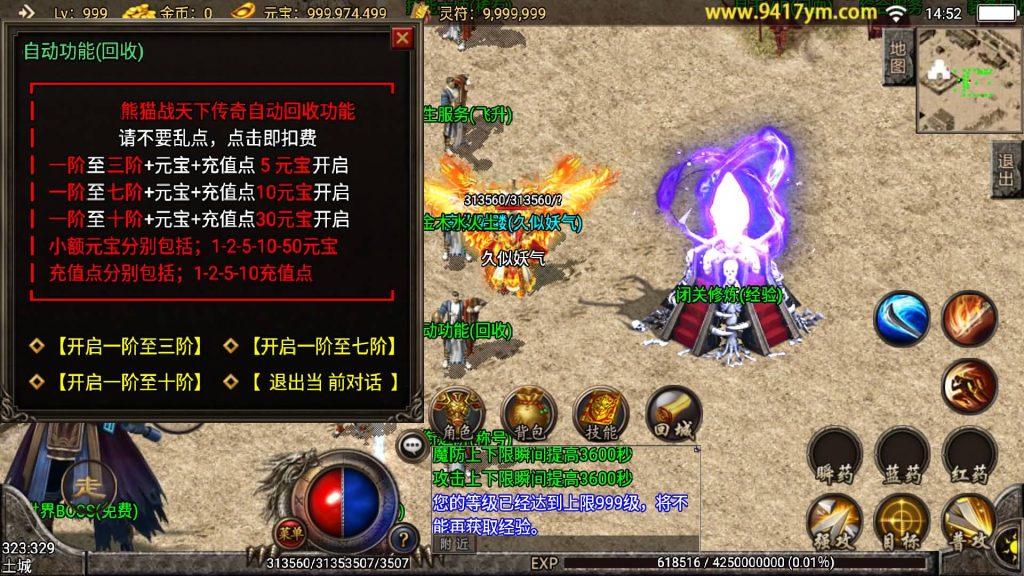 图片[26]源码下载-游戏源码下载-手机游戏源码下载-手机游戏服务端下载-服务端下载-游戏服务端下载-页游服务端下载-页游私服-端游私服-手游私服-游戏私服-网站源码下载-架设工具下载-私服下载【熊猫天下游宠物版】战神引擎[白猪2]+视频参考搭建教程源码下载-游戏源码下载-手机游戏源码下载-手机游戏服务端下载-服务端下载-游戏服务端下载-页游服务端下载-页游私服-端游私服-手游私服-游戏私服-网站源码下载-架设工具下载-私服下载久似妖气源码网