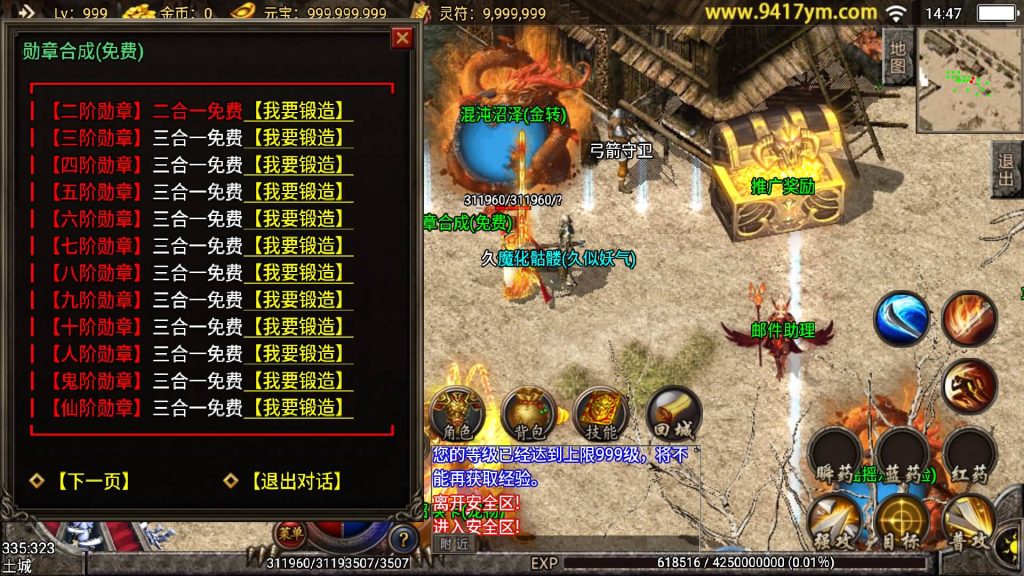 图片[17]源码下载-游戏源码下载-手机游戏源码下载-手机游戏服务端下载-服务端下载-游戏服务端下载-页游服务端下载-页游私服-端游私服-手游私服-游戏私服-网站源码下载-架设工具下载-私服下载【熊猫天下游宠物版】战神引擎[白猪2]+视频参考搭建教程源码下载-游戏源码下载-手机游戏源码下载-手机游戏服务端下载-服务端下载-游戏服务端下载-页游服务端下载-页游私服-端游私服-手游私服-游戏私服-网站源码下载-架设工具下载-私服下载久似妖气源码网