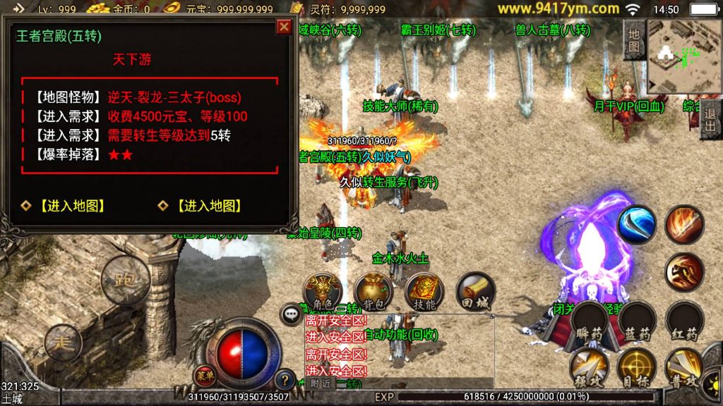 图片[23]源码下载-游戏源码下载-手机游戏源码下载-手机游戏服务端下载-服务端下载-游戏服务端下载-页游服务端下载-页游私服-端游私服-手游私服-游戏私服-网站源码下载-架设工具下载-私服下载【熊猫天下游宠物版】战神引擎[白猪2]+视频参考搭建教程源码下载-游戏源码下载-手机游戏源码下载-手机游戏服务端下载-服务端下载-游戏服务端下载-页游服务端下载-页游私服-端游私服-手游私服-游戏私服-网站源码下载-架设工具下载-私服下载久似妖气源码网