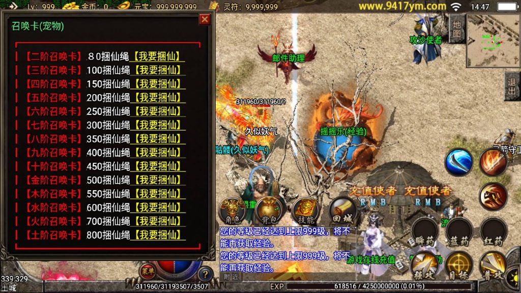 图片[15]源码下载-游戏源码下载-手机游戏源码下载-手机游戏服务端下载-服务端下载-游戏服务端下载-页游服务端下载-页游私服-端游私服-手游私服-游戏私服-网站源码下载-架设工具下载-私服下载【熊猫天下游宠物版】战神引擎[白猪2]+视频参考搭建教程源码下载-游戏源码下载-手机游戏源码下载-手机游戏服务端下载-服务端下载-游戏服务端下载-页游服务端下载-页游私服-端游私服-手游私服-游戏私服-网站源码下载-架设工具下载-私服下载久似妖气源码网