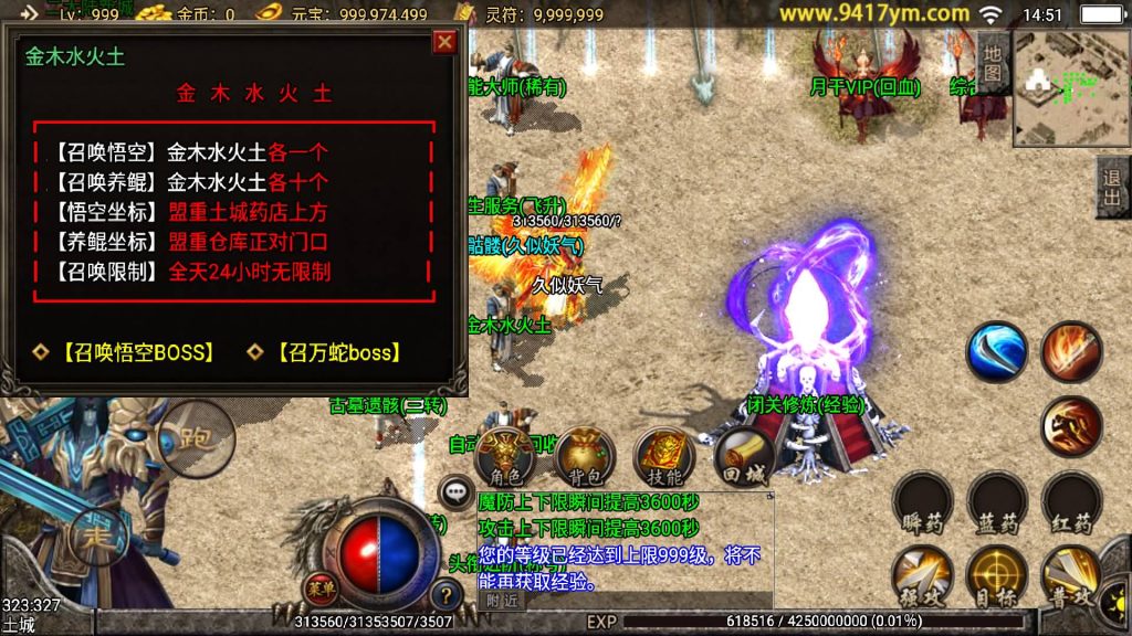 图片[25]源码下载-游戏源码下载-手机游戏源码下载-手机游戏服务端下载-服务端下载-游戏服务端下载-页游服务端下载-页游私服-端游私服-手游私服-游戏私服-网站源码下载-架设工具下载-私服下载【熊猫天下游宠物版】战神引擎[白猪2]+视频参考搭建教程源码下载-游戏源码下载-手机游戏源码下载-手机游戏服务端下载-服务端下载-游戏服务端下载-页游服务端下载-页游私服-端游私服-手游私服-游戏私服-网站源码下载-架设工具下载-私服下载久似妖气源码网