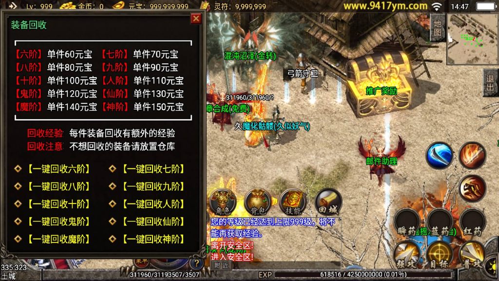 图片[18]源码下载-游戏源码下载-手机游戏源码下载-手机游戏服务端下载-服务端下载-游戏服务端下载-页游服务端下载-页游私服-端游私服-手游私服-游戏私服-网站源码下载-架设工具下载-私服下载【熊猫天下游宠物版】战神引擎[白猪2]+视频参考搭建教程源码下载-游戏源码下载-手机游戏源码下载-手机游戏服务端下载-服务端下载-游戏服务端下载-页游服务端下载-页游私服-端游私服-手游私服-游戏私服-网站源码下载-架设工具下载-私服下载久似妖气源码网