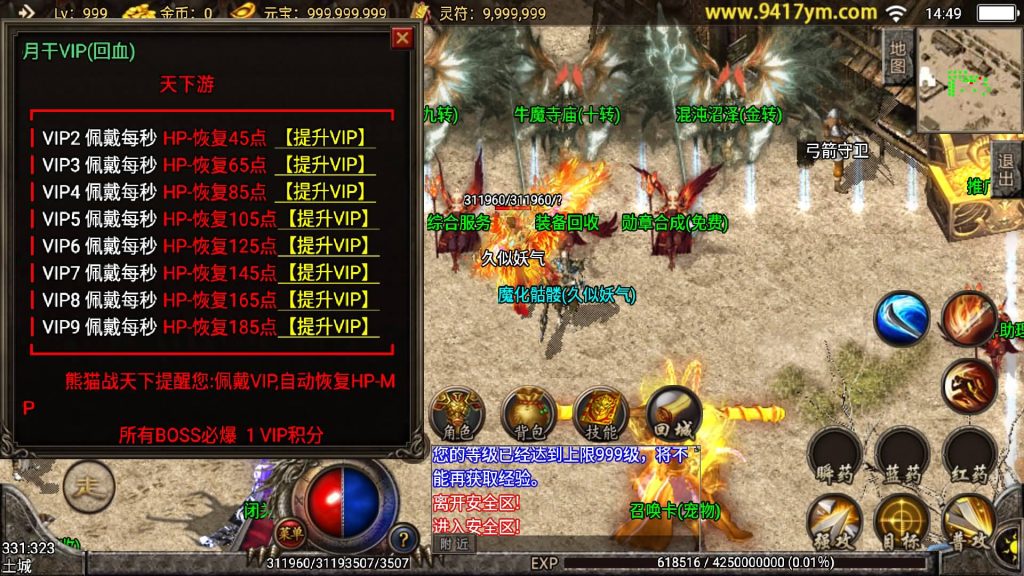 图片[20]源码下载-游戏源码下载-手机游戏源码下载-手机游戏服务端下载-服务端下载-游戏服务端下载-页游服务端下载-页游私服-端游私服-手游私服-游戏私服-网站源码下载-架设工具下载-私服下载【熊猫天下游宠物版】战神引擎[白猪2]+视频参考搭建教程源码下载-游戏源码下载-手机游戏源码下载-手机游戏服务端下载-服务端下载-游戏服务端下载-页游服务端下载-页游私服-端游私服-手游私服-游戏私服-网站源码下载-架设工具下载-私服下载久似妖气源码网