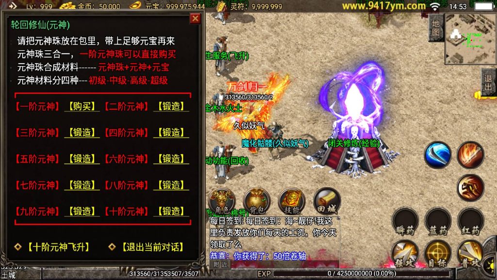 图片[31]源码下载-游戏源码下载-手机游戏源码下载-手机游戏服务端下载-服务端下载-游戏服务端下载-页游服务端下载-页游私服-端游私服-手游私服-游戏私服-网站源码下载-架设工具下载-私服下载【熊猫天下游宠物版】战神引擎[白猪2]+视频参考搭建教程源码下载-游戏源码下载-手机游戏源码下载-手机游戏服务端下载-服务端下载-游戏服务端下载-页游服务端下载-页游私服-端游私服-手游私服-游戏私服-网站源码下载-架设工具下载-私服下载久似妖气源码网