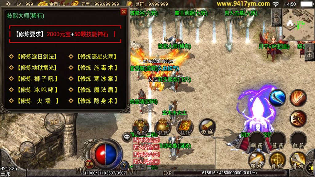 图片[22]源码下载-游戏源码下载-手机游戏源码下载-手机游戏服务端下载-服务端下载-游戏服务端下载-页游服务端下载-页游私服-端游私服-手游私服-游戏私服-网站源码下载-架设工具下载-私服下载【熊猫天下游宠物版】战神引擎[白猪2]+视频参考搭建教程源码下载-游戏源码下载-手机游戏源码下载-手机游戏服务端下载-服务端下载-游戏服务端下载-页游服务端下载-页游私服-端游私服-手游私服-游戏私服-网站源码下载-架设工具下载-私服下载久似妖气源码网