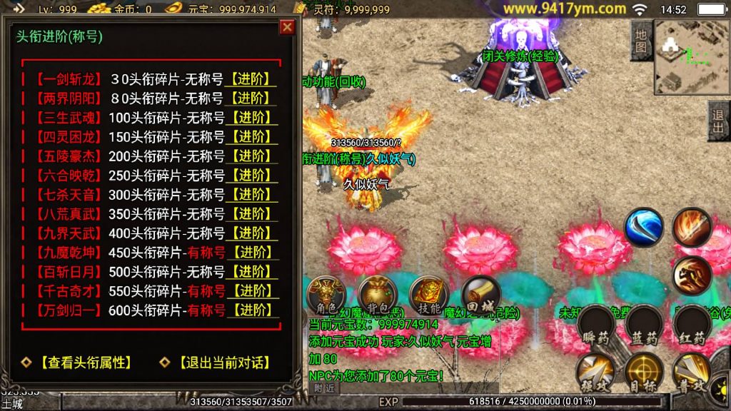 图片[27]源码下载-游戏源码下载-手机游戏源码下载-手机游戏服务端下载-服务端下载-游戏服务端下载-页游服务端下载-页游私服-端游私服-手游私服-游戏私服-网站源码下载-架设工具下载-私服下载【熊猫天下游宠物版】战神引擎[白猪2]+视频参考搭建教程源码下载-游戏源码下载-手机游戏源码下载-手机游戏服务端下载-服务端下载-游戏服务端下载-页游服务端下载-页游私服-端游私服-手游私服-游戏私服-网站源码下载-架设工具下载-私服下载久似妖气源码网