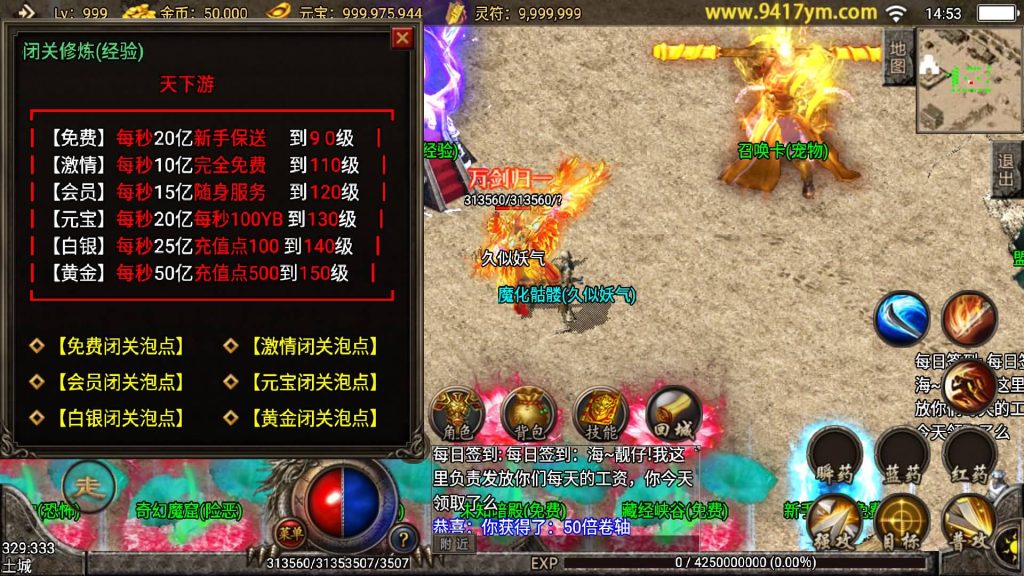 图片[30]源码下载-游戏源码下载-手机游戏源码下载-手机游戏服务端下载-服务端下载-游戏服务端下载-页游服务端下载-页游私服-端游私服-手游私服-游戏私服-网站源码下载-架设工具下载-私服下载【熊猫天下游宠物版】战神引擎[白猪2]+视频参考搭建教程源码下载-游戏源码下载-手机游戏源码下载-手机游戏服务端下载-服务端下载-游戏服务端下载-页游服务端下载-页游私服-端游私服-手游私服-游戏私服-网站源码下载-架设工具下载-私服下载久似妖气源码网