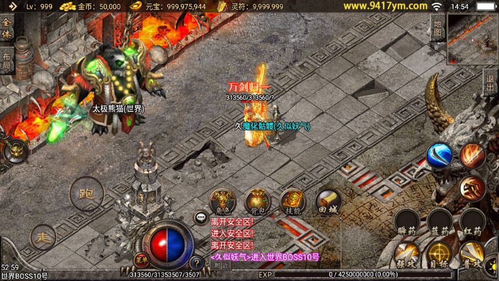 图片[33]源码下载-游戏源码下载-手机游戏源码下载-手机游戏服务端下载-服务端下载-游戏服务端下载-页游服务端下载-页游私服-端游私服-手游私服-游戏私服-网站源码下载-架设工具下载-私服下载【熊猫天下游宠物版】战神引擎[白猪2]+视频参考搭建教程源码下载-游戏源码下载-手机游戏源码下载-手机游戏服务端下载-服务端下载-游戏服务端下载-页游服务端下载-页游私服-端游私服-手游私服-游戏私服-网站源码下载-架设工具下载-私服下载久似妖气源码网