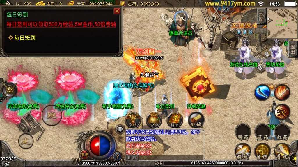 图片[29]源码下载-游戏源码下载-手机游戏源码下载-手机游戏服务端下载-服务端下载-游戏服务端下载-页游服务端下载-页游私服-端游私服-手游私服-游戏私服-网站源码下载-架设工具下载-私服下载【熊猫天下游宠物版】战神引擎[白猪2]+视频参考搭建教程源码下载-游戏源码下载-手机游戏源码下载-手机游戏服务端下载-服务端下载-游戏服务端下载-页游服务端下载-页游私服-端游私服-手游私服-游戏私服-网站源码下载-架设工具下载-私服下载久似妖气源码网