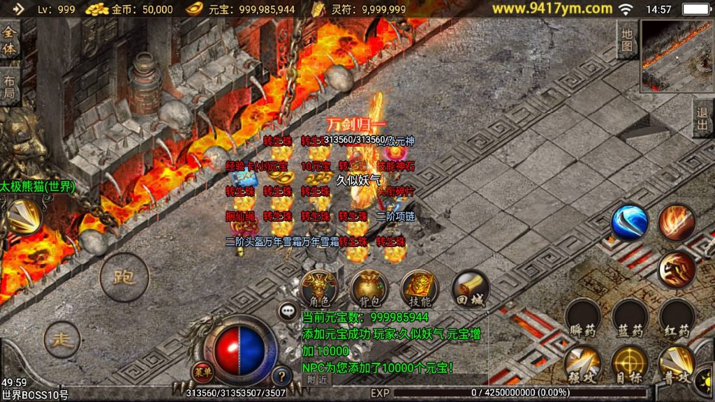 图片[34]源码下载-游戏源码下载-手机游戏源码下载-手机游戏服务端下载-服务端下载-游戏服务端下载-页游服务端下载-页游私服-端游私服-手游私服-游戏私服-网站源码下载-架设工具下载-私服下载【熊猫天下游宠物版】战神引擎[白猪2]+视频参考搭建教程源码下载-游戏源码下载-手机游戏源码下载-手机游戏服务端下载-服务端下载-游戏服务端下载-页游服务端下载-页游私服-端游私服-手游私服-游戏私服-网站源码下载-架设工具下载-私服下载久似妖气源码网