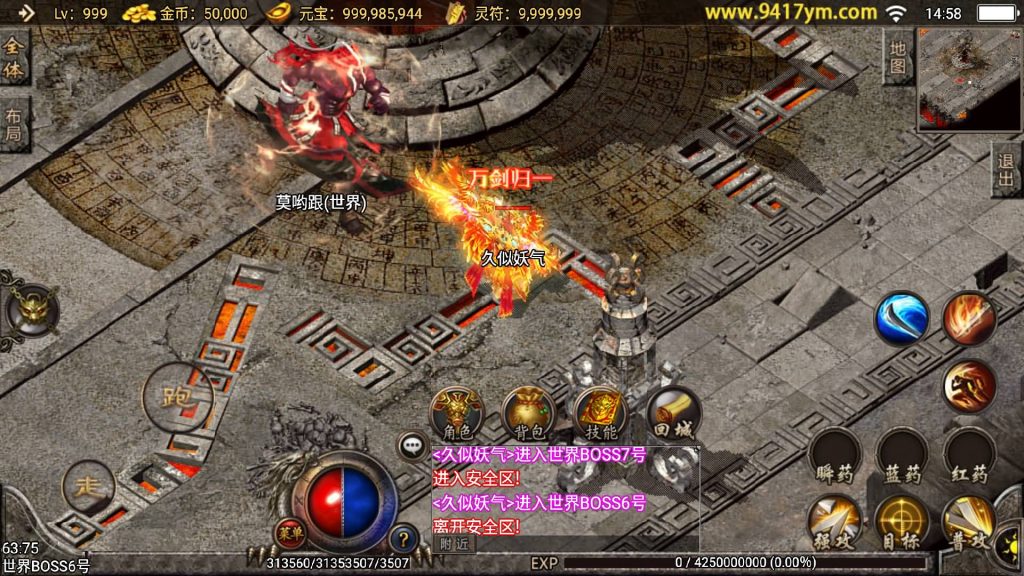 图片[37]源码下载-游戏源码下载-手机游戏源码下载-手机游戏服务端下载-服务端下载-游戏服务端下载-页游服务端下载-页游私服-端游私服-手游私服-游戏私服-网站源码下载-架设工具下载-私服下载【熊猫天下游宠物版】战神引擎[白猪2]+视频参考搭建教程源码下载-游戏源码下载-手机游戏源码下载-手机游戏服务端下载-服务端下载-游戏服务端下载-页游服务端下载-页游私服-端游私服-手游私服-游戏私服-网站源码下载-架设工具下载-私服下载久似妖气源码网