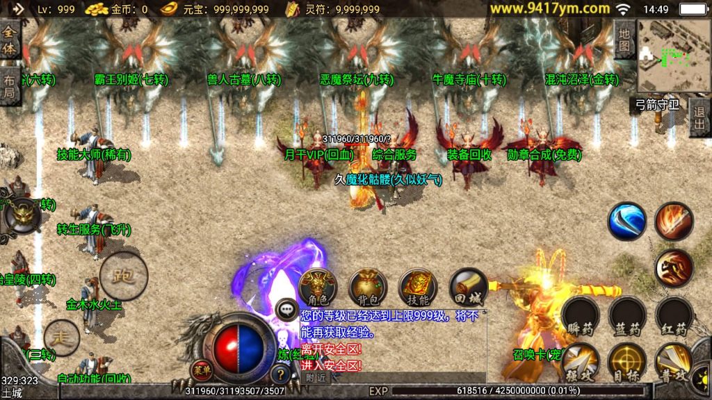 图片[21]源码下载-游戏源码下载-手机游戏源码下载-手机游戏服务端下载-服务端下载-游戏服务端下载-页游服务端下载-页游私服-端游私服-手游私服-游戏私服-网站源码下载-架设工具下载-私服下载【熊猫天下游宠物版】战神引擎[白猪2]+视频参考搭建教程源码下载-游戏源码下载-手机游戏源码下载-手机游戏服务端下载-服务端下载-游戏服务端下载-页游服务端下载-页游私服-端游私服-手游私服-游戏私服-网站源码下载-架设工具下载-私服下载久似妖气源码网