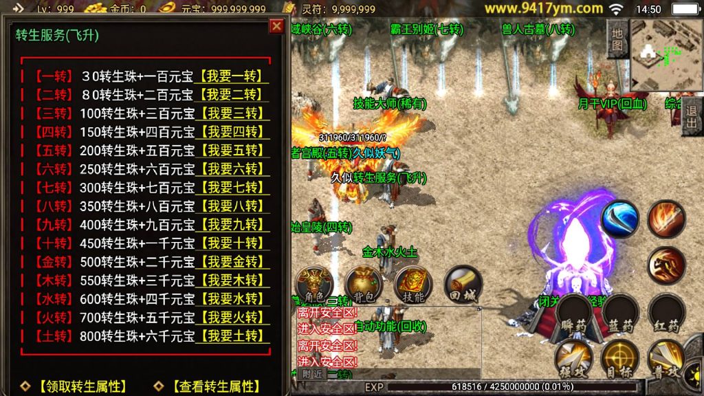 图片[24]源码下载-游戏源码下载-手机游戏源码下载-手机游戏服务端下载-服务端下载-游戏服务端下载-页游服务端下载-页游私服-端游私服-手游私服-游戏私服-网站源码下载-架设工具下载-私服下载【熊猫天下游宠物版】战神引擎[白猪2]+视频参考搭建教程源码下载-游戏源码下载-手机游戏源码下载-手机游戏服务端下载-服务端下载-游戏服务端下载-页游服务端下载-页游私服-端游私服-手游私服-游戏私服-网站源码下载-架设工具下载-私服下载久似妖气源码网