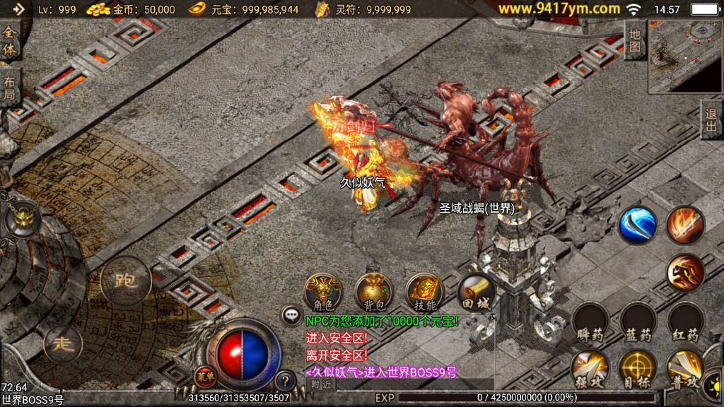 图片[35]源码下载-游戏源码下载-手机游戏源码下载-手机游戏服务端下载-服务端下载-游戏服务端下载-页游服务端下载-页游私服-端游私服-手游私服-游戏私服-网站源码下载-架设工具下载-私服下载【熊猫天下游宠物版】战神引擎[白猪2]+视频参考搭建教程源码下载-游戏源码下载-手机游戏源码下载-手机游戏服务端下载-服务端下载-游戏服务端下载-页游服务端下载-页游私服-端游私服-手游私服-游戏私服-网站源码下载-架设工具下载-私服下载久似妖气源码网