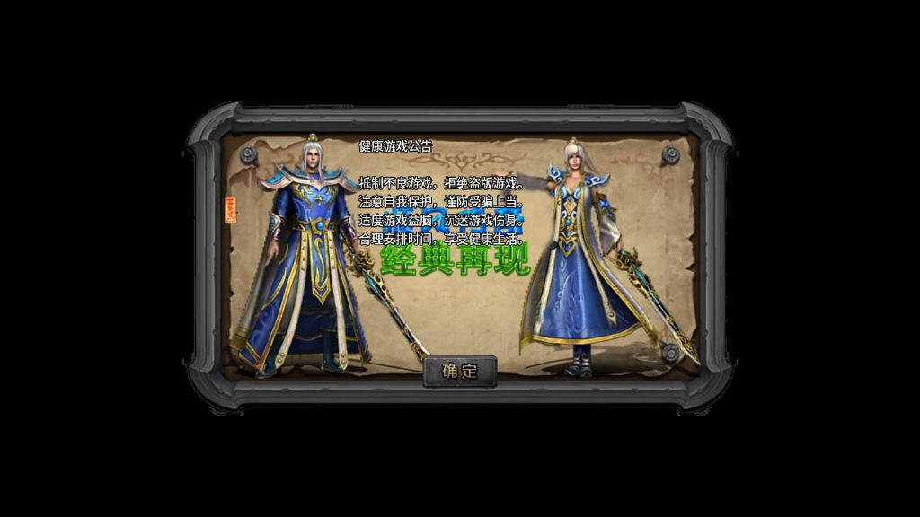 图片[9]源码下载-游戏源码下载-手机游戏源码下载-手机游戏服务端下载-服务端下载-游戏服务端下载-页游服务端下载-页游私服-端游私服-手游私服-游戏私服-网站源码下载-架设工具下载-私服下载【1.80英雄联盟王者火龙】战神引擎[白猪2]+视频参考搭建教程源码下载-游戏源码下载-手机游戏源码下载-手机游戏服务端下载-服务端下载-游戏服务端下载-页游服务端下载-页游私服-端游私服-手游私服-游戏私服-网站源码下载-架设工具下载-私服下载久似妖气源码网