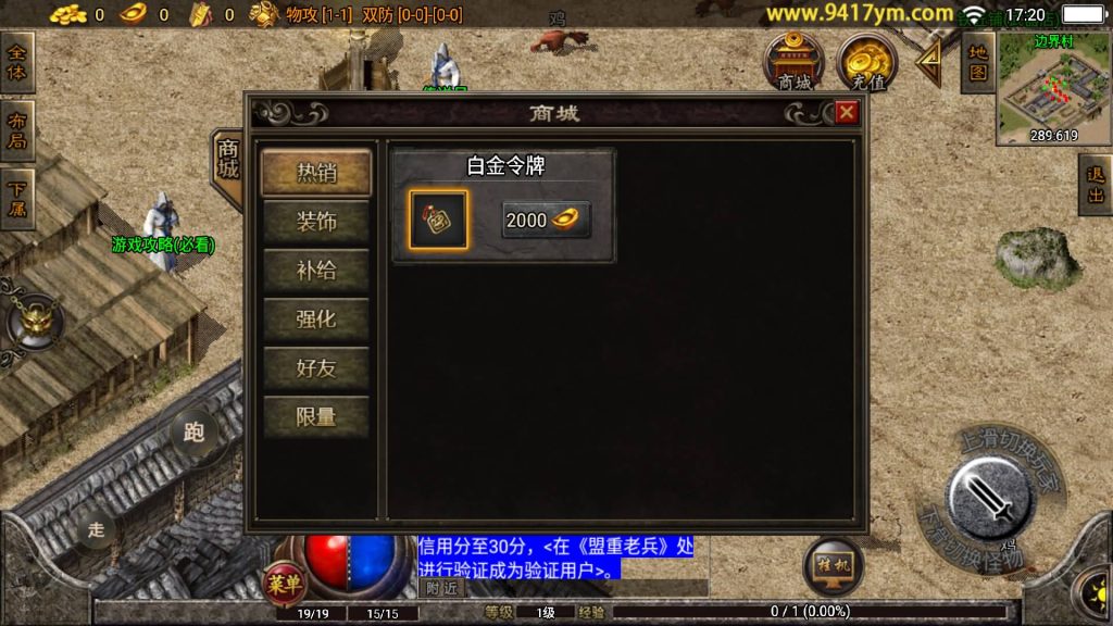 图片[11]源码下载-游戏源码下载-手机游戏源码下载-手机游戏服务端下载-服务端下载-游戏服务端下载-页游服务端下载-页游私服-端游私服-手游私服-游戏私服-网站源码下载-架设工具下载-私服下载【1.80英雄联盟王者火龙】战神引擎[白猪2]+视频参考搭建教程源码下载-游戏源码下载-手机游戏源码下载-手机游戏服务端下载-服务端下载-游戏服务端下载-页游服务端下载-页游私服-端游私服-手游私服-游戏私服-网站源码下载-架设工具下载-私服下载久似妖气源码网