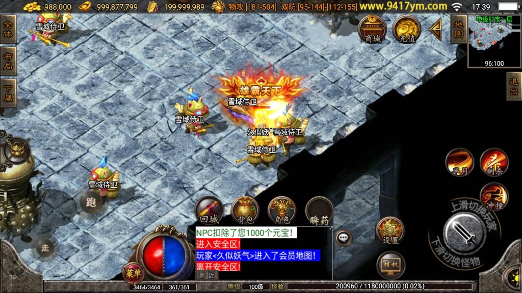 图片[7]源码下载-游戏源码下载-手机游戏源码下载-手机游戏服务端下载-服务端下载-游戏服务端下载-页游服务端下载-页游私服-端游私服-手游私服-游戏私服-网站源码下载-架设工具下载-私服下载【1.80英雄联盟王者火龙】战神引擎[白猪2]+视频参考搭建教程源码下载-游戏源码下载-手机游戏源码下载-手机游戏服务端下载-服务端下载-游戏服务端下载-页游服务端下载-页游私服-端游私服-手游私服-游戏私服-网站源码下载-架设工具下载-私服下载久似妖气源码网