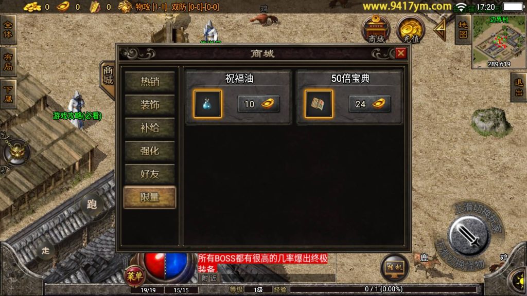 图片[15]源码下载-游戏源码下载-手机游戏源码下载-手机游戏服务端下载-服务端下载-游戏服务端下载-页游服务端下载-页游私服-端游私服-手游私服-游戏私服-网站源码下载-架设工具下载-私服下载【1.80英雄联盟王者火龙】战神引擎[白猪2]+视频参考搭建教程源码下载-游戏源码下载-手机游戏源码下载-手机游戏服务端下载-服务端下载-游戏服务端下载-页游服务端下载-页游私服-端游私服-手游私服-游戏私服-网站源码下载-架设工具下载-私服下载久似妖气源码网