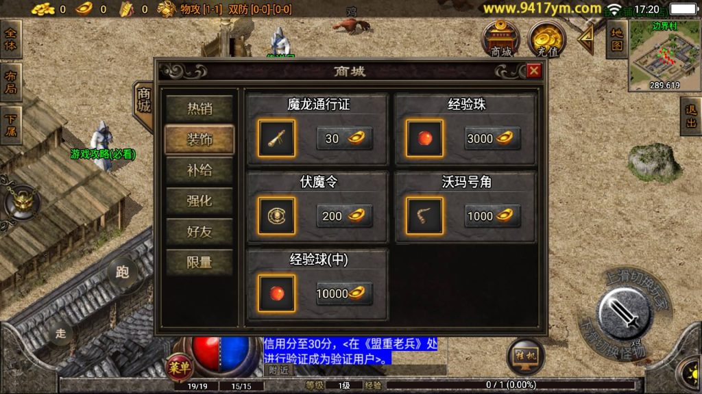 图片[12]源码下载-游戏源码下载-手机游戏源码下载-手机游戏服务端下载-服务端下载-游戏服务端下载-页游服务端下载-页游私服-端游私服-手游私服-游戏私服-网站源码下载-架设工具下载-私服下载【1.80英雄联盟王者火龙】战神引擎[白猪2]+视频参考搭建教程源码下载-游戏源码下载-手机游戏源码下载-手机游戏服务端下载-服务端下载-游戏服务端下载-页游服务端下载-页游私服-端游私服-手游私服-游戏私服-网站源码下载-架设工具下载-私服下载久似妖气源码网