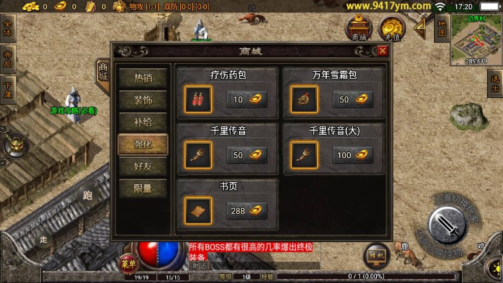 图片[13]源码下载-游戏源码下载-手机游戏源码下载-手机游戏服务端下载-服务端下载-游戏服务端下载-页游服务端下载-页游私服-端游私服-手游私服-游戏私服-网站源码下载-架设工具下载-私服下载【1.80英雄联盟王者火龙】战神引擎[白猪2]+视频参考搭建教程源码下载-游戏源码下载-手机游戏源码下载-手机游戏服务端下载-服务端下载-游戏服务端下载-页游服务端下载-页游私服-端游私服-手游私服-游戏私服-网站源码下载-架设工具下载-私服下载久似妖气源码网