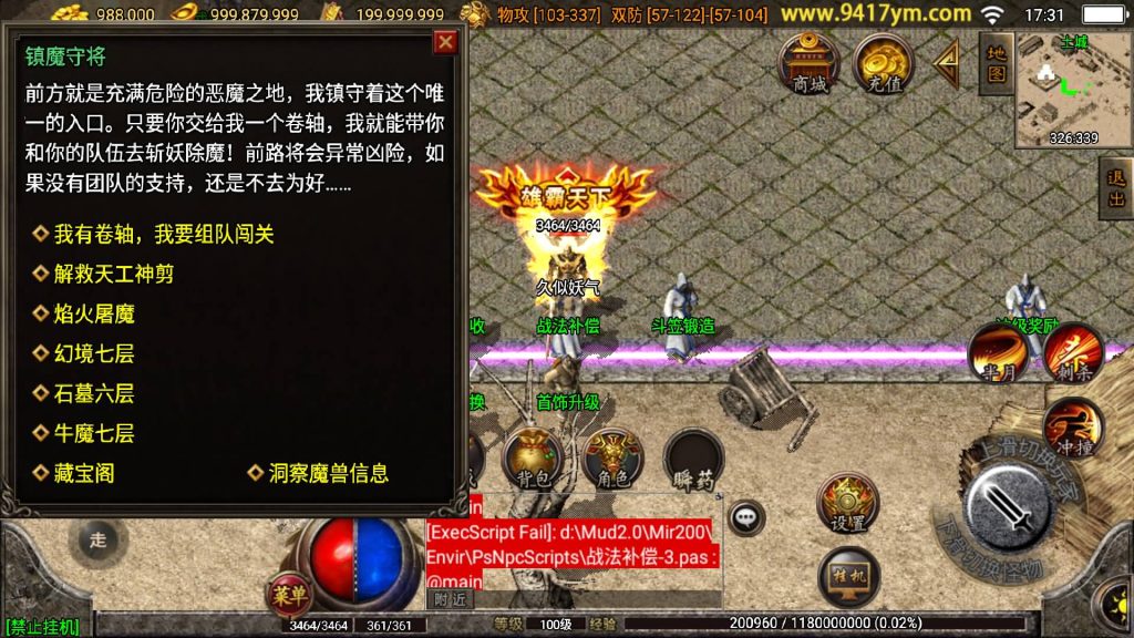 图片[1]源码下载-游戏源码下载-手机游戏源码下载-手机游戏服务端下载-服务端下载-游戏服务端下载-页游服务端下载-页游私服-端游私服-手游私服-游戏私服-网站源码下载-架设工具下载-私服下载【1.80英雄联盟王者火龙】战神引擎[白猪2]+视频参考搭建教程源码下载-游戏源码下载-手机游戏源码下载-手机游戏服务端下载-服务端下载-游戏服务端下载-页游服务端下载-页游私服-端游私服-手游私服-游戏私服-网站源码下载-架设工具下载-私服下载久似妖气源码网