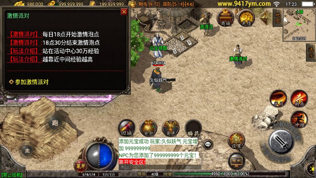 图片[16]源码下载-游戏源码下载-手机游戏源码下载-手机游戏服务端下载-服务端下载-游戏服务端下载-页游服务端下载-页游私服-端游私服-手游私服-游戏私服-网站源码下载-架设工具下载-私服下载【1.80英雄联盟王者火龙】战神引擎[白猪2]+视频参考搭建教程源码下载-游戏源码下载-手机游戏源码下载-手机游戏服务端下载-服务端下载-游戏服务端下载-页游服务端下载-页游私服-端游私服-手游私服-游戏私服-网站源码下载-架设工具下载-私服下载久似妖气源码网