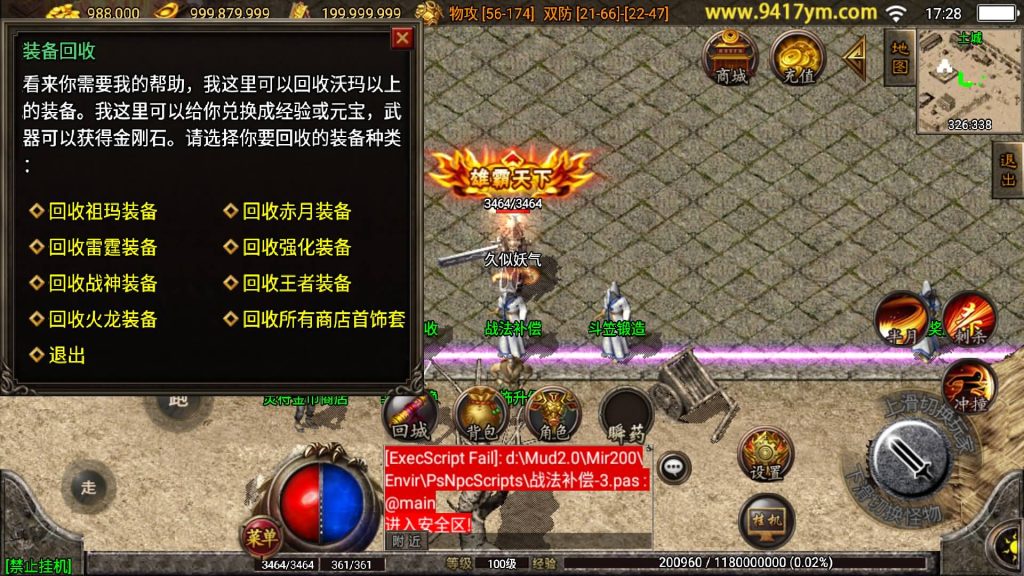 图片[24]源码下载-游戏源码下载-手机游戏源码下载-手机游戏服务端下载-服务端下载-游戏服务端下载-页游服务端下载-页游私服-端游私服-手游私服-游戏私服-网站源码下载-架设工具下载-私服下载【1.80英雄联盟王者火龙】战神引擎[白猪2]+视频参考搭建教程源码下载-游戏源码下载-手机游戏源码下载-手机游戏服务端下载-服务端下载-游戏服务端下载-页游服务端下载-页游私服-端游私服-手游私服-游戏私服-网站源码下载-架设工具下载-私服下载久似妖气源码网