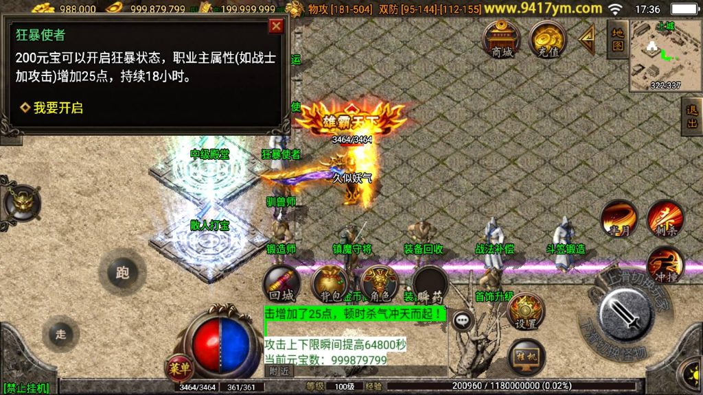 图片[32]源码下载-游戏源码下载-手机游戏源码下载-手机游戏服务端下载-服务端下载-游戏服务端下载-页游服务端下载-页游私服-端游私服-手游私服-游戏私服-网站源码下载-架设工具下载-私服下载【1.80英雄联盟王者火龙】战神引擎[白猪2]+视频参考搭建教程源码下载-游戏源码下载-手机游戏源码下载-手机游戏服务端下载-服务端下载-游戏服务端下载-页游服务端下载-页游私服-端游私服-手游私服-游戏私服-网站源码下载-架设工具下载-私服下载久似妖气源码网