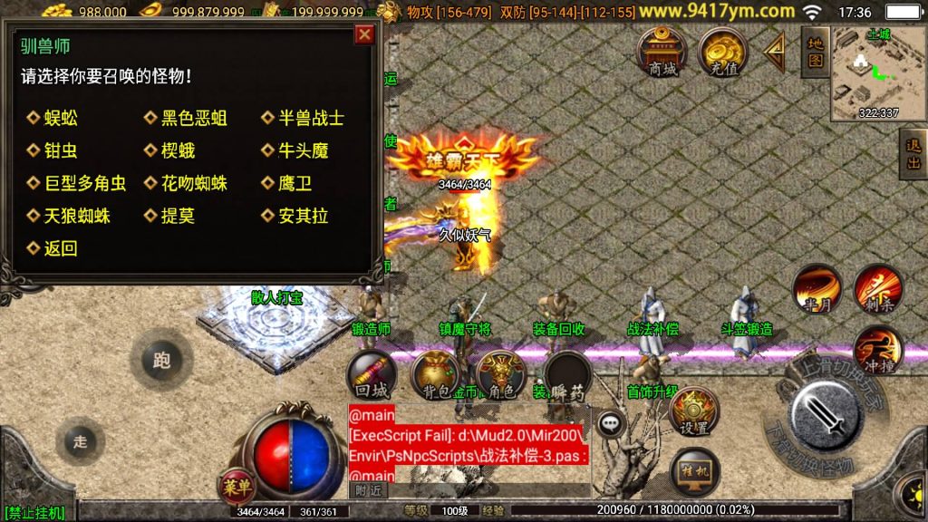 图片[31]源码下载-游戏源码下载-手机游戏源码下载-手机游戏服务端下载-服务端下载-游戏服务端下载-页游服务端下载-页游私服-端游私服-手游私服-游戏私服-网站源码下载-架设工具下载-私服下载【1.80英雄联盟王者火龙】战神引擎[白猪2]+视频参考搭建教程源码下载-游戏源码下载-手机游戏源码下载-手机游戏服务端下载-服务端下载-游戏服务端下载-页游服务端下载-页游私服-端游私服-手游私服-游戏私服-网站源码下载-架设工具下载-私服下载久似妖气源码网