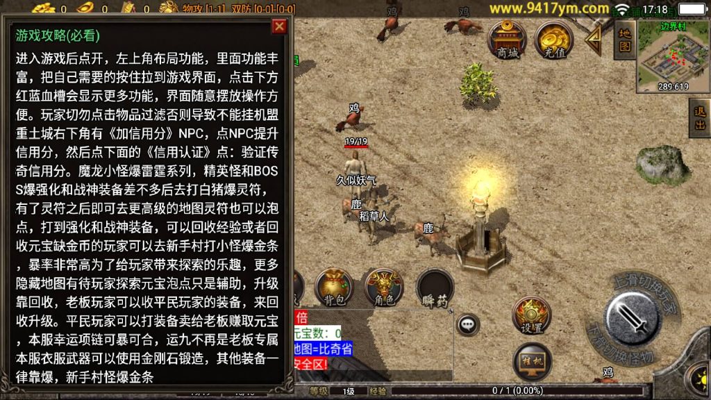 图片[10]源码下载-游戏源码下载-手机游戏源码下载-手机游戏服务端下载-服务端下载-游戏服务端下载-页游服务端下载-页游私服-端游私服-手游私服-游戏私服-网站源码下载-架设工具下载-私服下载【1.80英雄联盟王者火龙】战神引擎[白猪2]+视频参考搭建教程源码下载-游戏源码下载-手机游戏源码下载-手机游戏服务端下载-服务端下载-游戏服务端下载-页游服务端下载-页游私服-端游私服-手游私服-游戏私服-网站源码下载-架设工具下载-私服下载久似妖气源码网