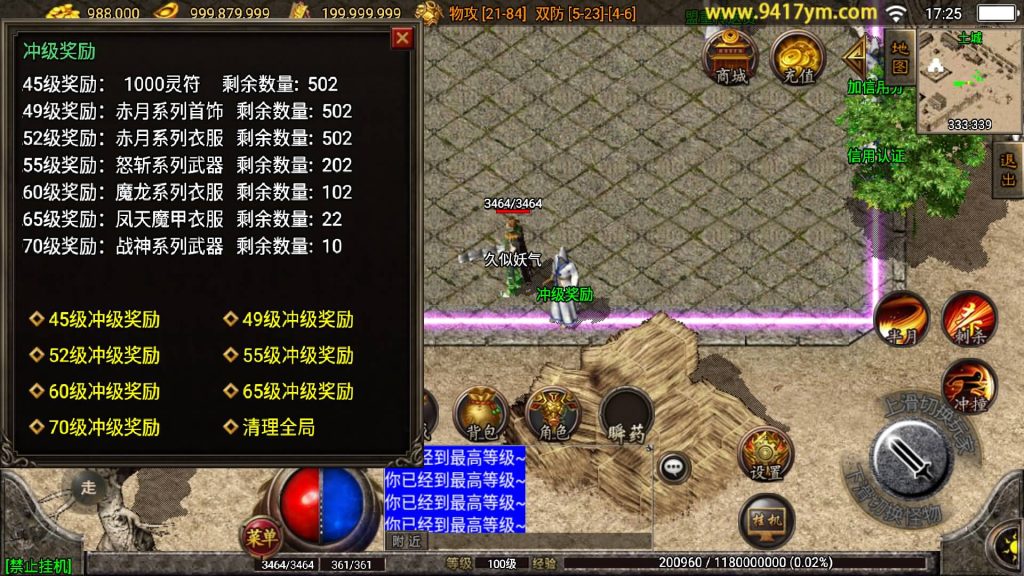 图片[17]源码下载-游戏源码下载-手机游戏源码下载-手机游戏服务端下载-服务端下载-游戏服务端下载-页游服务端下载-页游私服-端游私服-手游私服-游戏私服-网站源码下载-架设工具下载-私服下载【1.80英雄联盟王者火龙】战神引擎[白猪2]+视频参考搭建教程源码下载-游戏源码下载-手机游戏源码下载-手机游戏服务端下载-服务端下载-游戏服务端下载-页游服务端下载-页游私服-端游私服-手游私服-游戏私服-网站源码下载-架设工具下载-私服下载久似妖气源码网