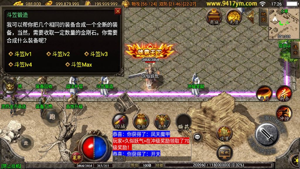 图片[20]源码下载-游戏源码下载-手机游戏源码下载-手机游戏服务端下载-服务端下载-游戏服务端下载-页游服务端下载-页游私服-端游私服-手游私服-游戏私服-网站源码下载-架设工具下载-私服下载【1.80英雄联盟王者火龙】战神引擎[白猪2]+视频参考搭建教程源码下载-游戏源码下载-手机游戏源码下载-手机游戏服务端下载-服务端下载-游戏服务端下载-页游服务端下载-页游私服-端游私服-手游私服-游戏私服-网站源码下载-架设工具下载-私服下载久似妖气源码网