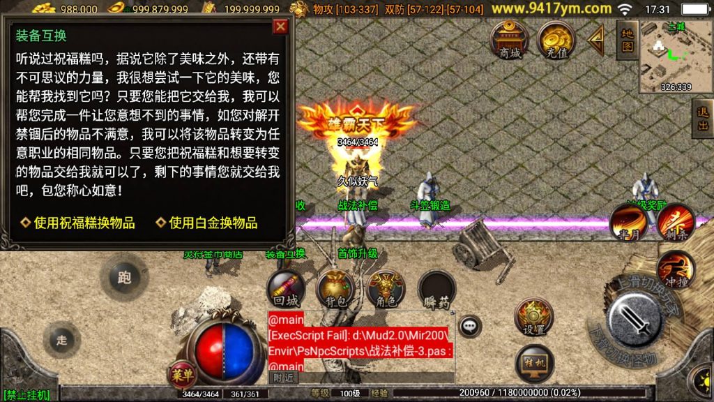 图片[26]源码下载-游戏源码下载-手机游戏源码下载-手机游戏服务端下载-服务端下载-游戏服务端下载-页游服务端下载-页游私服-端游私服-手游私服-游戏私服-网站源码下载-架设工具下载-私服下载【1.80英雄联盟王者火龙】战神引擎[白猪2]+视频参考搭建教程源码下载-游戏源码下载-手机游戏源码下载-手机游戏服务端下载-服务端下载-游戏服务端下载-页游服务端下载-页游私服-端游私服-手游私服-游戏私服-网站源码下载-架设工具下载-私服下载久似妖气源码网