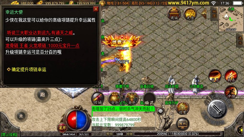 图片[33]源码下载-游戏源码下载-手机游戏源码下载-手机游戏服务端下载-服务端下载-游戏服务端下载-页游服务端下载-页游私服-端游私服-手游私服-游戏私服-网站源码下载-架设工具下载-私服下载【1.80英雄联盟王者火龙】战神引擎[白猪2]+视频参考搭建教程源码下载-游戏源码下载-手机游戏源码下载-手机游戏服务端下载-服务端下载-游戏服务端下载-页游服务端下载-页游私服-端游私服-手游私服-游戏私服-网站源码下载-架设工具下载-私服下载久似妖气源码网