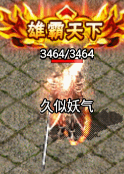 图片[5]源码下载-游戏源码下载-手机游戏源码下载-手机游戏服务端下载-服务端下载-游戏服务端下载-页游服务端下载-页游私服-端游私服-手游私服-游戏私服-网站源码下载-架设工具下载-私服下载【1.80英雄联盟王者火龙】战神引擎[白猪2]+视频参考搭建教程源码下载-游戏源码下载-手机游戏源码下载-手机游戏服务端下载-服务端下载-游戏服务端下载-页游服务端下载-页游私服-端游私服-手游私服-游戏私服-网站源码下载-架设工具下载-私服下载久似妖气源码网