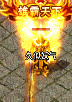 图片[4]源码下载-游戏源码下载-手机游戏源码下载-手机游戏服务端下载-服务端下载-游戏服务端下载-页游服务端下载-页游私服-端游私服-手游私服-游戏私服-网站源码下载-架设工具下载-私服下载【1.80英雄联盟王者火龙】战神引擎[白猪2]+视频参考搭建教程源码下载-游戏源码下载-手机游戏源码下载-手机游戏服务端下载-服务端下载-游戏服务端下载-页游服务端下载-页游私服-端游私服-手游私服-游戏私服-网站源码下载-架设工具下载-私服下载久似妖气源码网