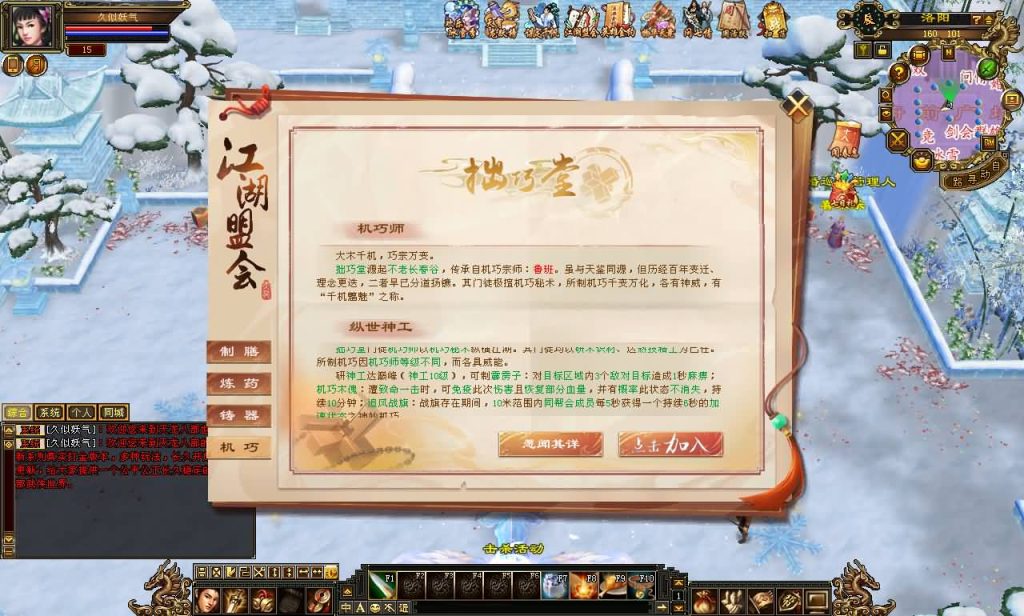 图片[9]源码下载-游戏源码下载-手机游戏源码下载-手机游戏服务端下载-服务端下载-游戏服务端下载-页游服务端下载-页游私服-端游私服-手游私服-游戏私服-网站源码下载-架设工具下载-私服下载【恶人谷冰雪世界武道三】[怀旧]全自动搭建服务端+视频参考搭建教程源码下载-游戏源码下载-手机游戏源码下载-手机游戏服务端下载-服务端下载-游戏服务端下载-页游服务端下载-页游私服-端游私服-手游私服-游戏私服-网站源码下载-架设工具下载-私服下载久似妖气源码网