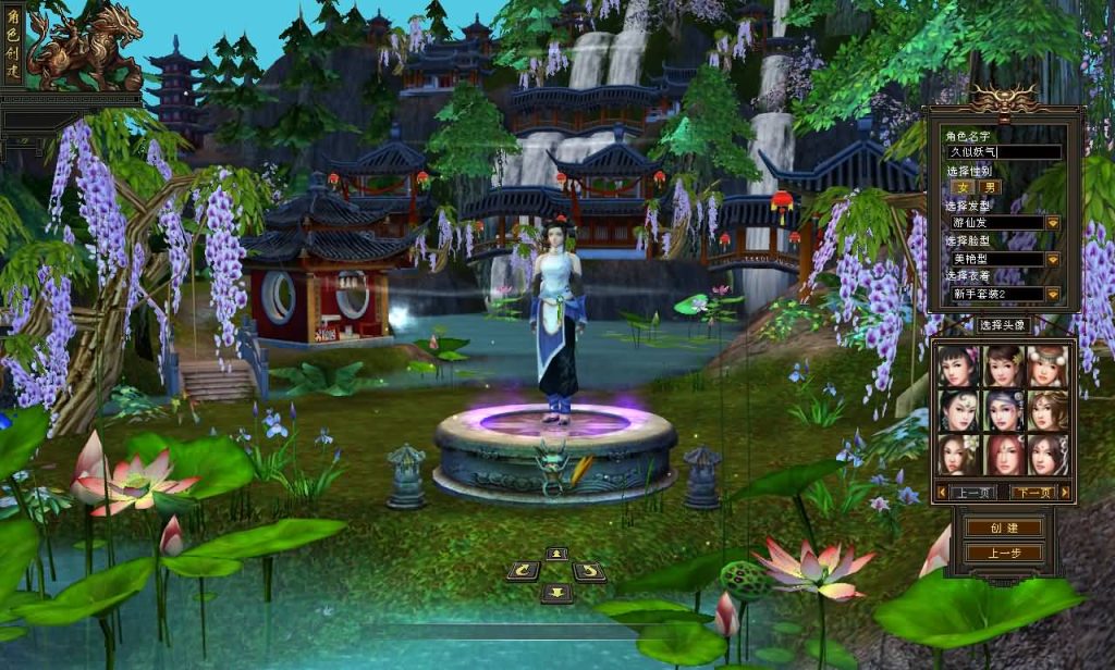 图片[5]源码下载-游戏源码下载-手机游戏源码下载-手机游戏服务端下载-服务端下载-游戏服务端下载-页游服务端下载-页游私服-端游私服-手游私服-游戏私服-网站源码下载-架设工具下载-私服下载【恶人谷冰雪世界武道三】[怀旧]全自动搭建服务端+视频参考搭建教程源码下载-游戏源码下载-手机游戏源码下载-手机游戏服务端下载-服务端下载-游戏服务端下载-页游服务端下载-页游私服-端游私服-手游私服-游戏私服-网站源码下载-架设工具下载-私服下载久似妖气源码网