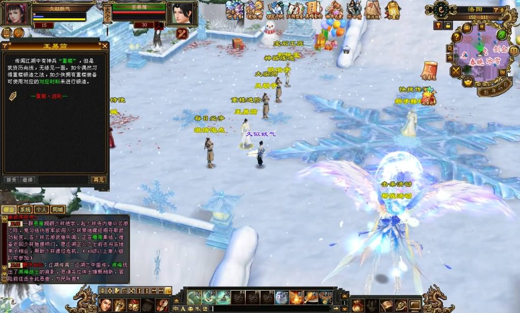 图片[17]源码下载-游戏源码下载-手机游戏源码下载-手机游戏服务端下载-服务端下载-游戏服务端下载-页游服务端下载-页游私服-端游私服-手游私服-游戏私服-网站源码下载-架设工具下载-私服下载【恶人谷冰雪世界武道三】[怀旧]全自动搭建服务端+视频参考搭建教程源码下载-游戏源码下载-手机游戏源码下载-手机游戏服务端下载-服务端下载-游戏服务端下载-页游服务端下载-页游私服-端游私服-手游私服-游戏私服-网站源码下载-架设工具下载-私服下载久似妖气源码网