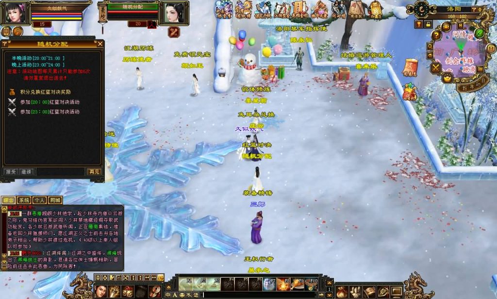 图片[27]源码下载-游戏源码下载-手机游戏源码下载-手机游戏服务端下载-服务端下载-游戏服务端下载-页游服务端下载-页游私服-端游私服-手游私服-游戏私服-网站源码下载-架设工具下载-私服下载【恶人谷冰雪世界武道三】[怀旧]全自动搭建服务端+视频参考搭建教程源码下载-游戏源码下载-手机游戏源码下载-手机游戏服务端下载-服务端下载-游戏服务端下载-页游服务端下载-页游私服-端游私服-手游私服-游戏私服-网站源码下载-架设工具下载-私服下载久似妖气源码网