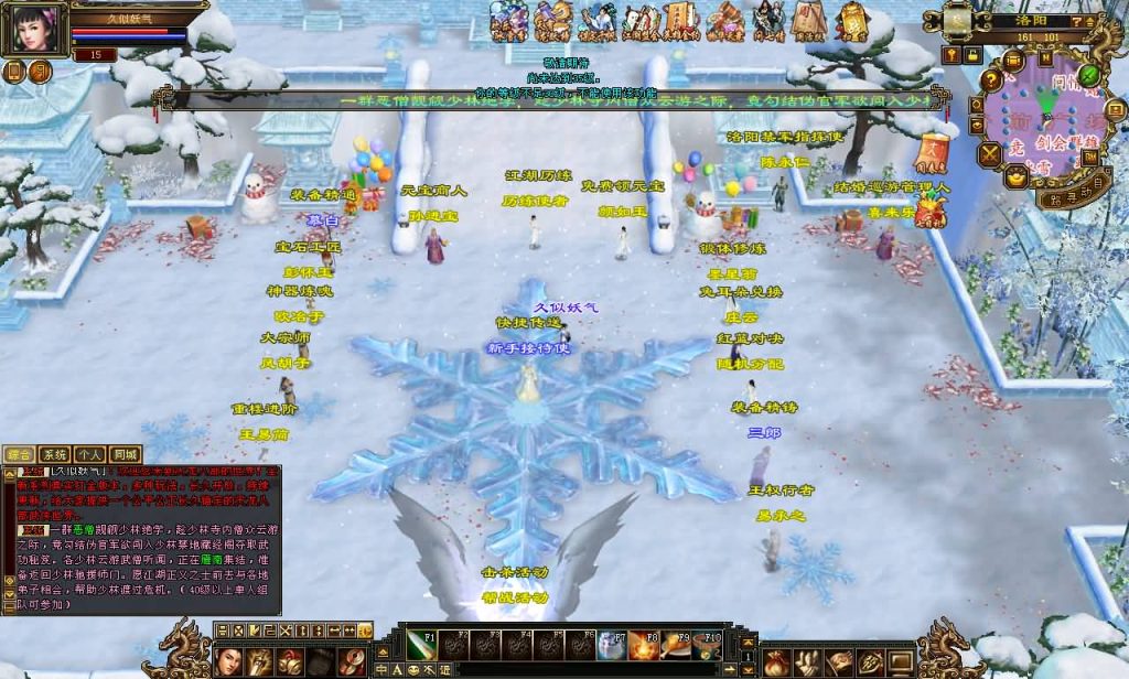 图片[13]源码下载-游戏源码下载-手机游戏源码下载-手机游戏服务端下载-服务端下载-游戏服务端下载-页游服务端下载-页游私服-端游私服-手游私服-游戏私服-网站源码下载-架设工具下载-私服下载【恶人谷冰雪世界武道三】[怀旧]全自动搭建服务端+视频参考搭建教程源码下载-游戏源码下载-手机游戏源码下载-手机游戏服务端下载-服务端下载-游戏服务端下载-页游服务端下载-页游私服-端游私服-手游私服-游戏私服-网站源码下载-架设工具下载-私服下载久似妖气源码网