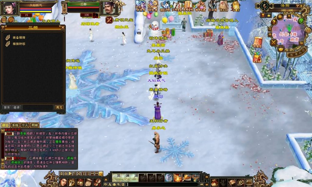 图片[28]源码下载-游戏源码下载-手机游戏源码下载-手机游戏服务端下载-服务端下载-游戏服务端下载-页游服务端下载-页游私服-端游私服-手游私服-游戏私服-网站源码下载-架设工具下载-私服下载【恶人谷冰雪世界武道三】[怀旧]全自动搭建服务端+视频参考搭建教程源码下载-游戏源码下载-手机游戏源码下载-手机游戏服务端下载-服务端下载-游戏服务端下载-页游服务端下载-页游私服-端游私服-手游私服-游戏私服-网站源码下载-架设工具下载-私服下载久似妖气源码网