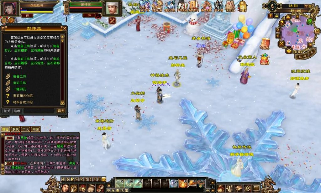 图片[20]源码下载-游戏源码下载-手机游戏源码下载-手机游戏服务端下载-服务端下载-游戏服务端下载-页游服务端下载-页游私服-端游私服-手游私服-游戏私服-网站源码下载-架设工具下载-私服下载【恶人谷冰雪世界武道三】[怀旧]全自动搭建服务端+视频参考搭建教程源码下载-游戏源码下载-手机游戏源码下载-手机游戏服务端下载-服务端下载-游戏服务端下载-页游服务端下载-页游私服-端游私服-手游私服-游戏私服-网站源码下载-架设工具下载-私服下载久似妖气源码网